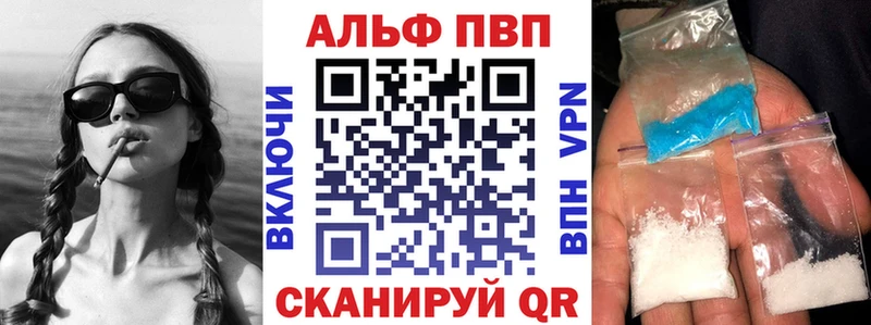 APVP кристаллы kraken как войти Очёр где продают наркотики