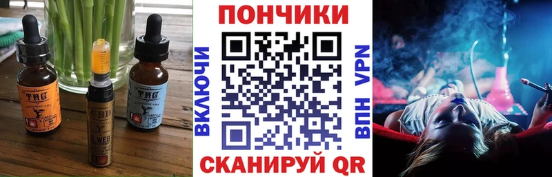 darknet наркотические препараты  Очёр  Печенье с ТГК марихуана  где купить наркотик 