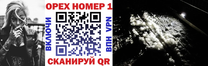 Cocaine 97%  купить  сайты  kraken как зайти  Очёр 