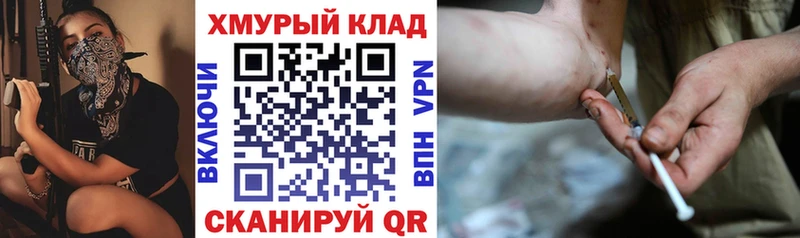 магазин продажи наркотиков  Очёр  ГЕРОИН афганец 
