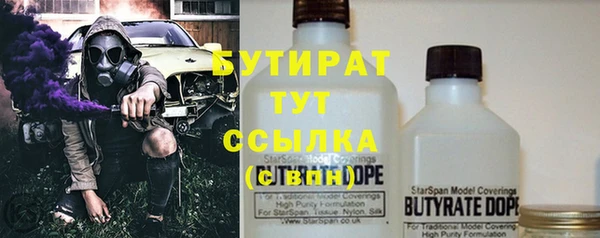 прущий лед Нея