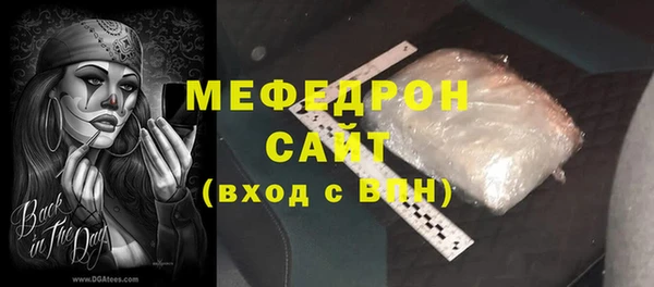 первитин Нефтекумск
