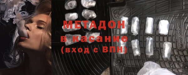 первитин Нефтекумск