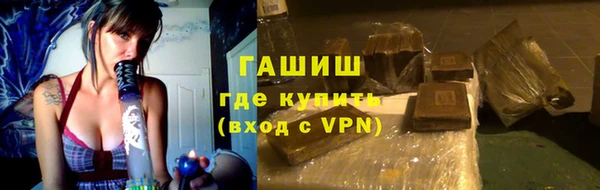 ПСИЛОЦИБИНОВЫЕ ГРИБЫ Нефтегорск