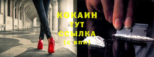 первитин Нефтекумск
