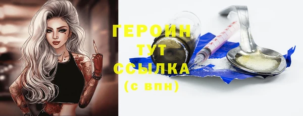 круглые Горняк