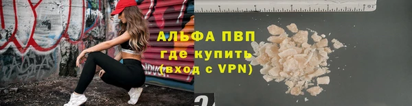 первитин Нефтекумск