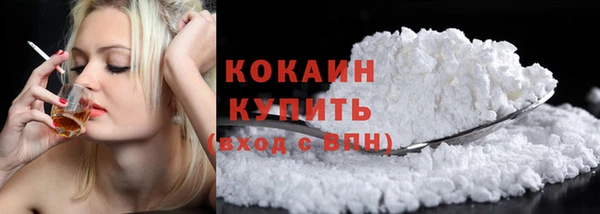 каннабис Горнозаводск