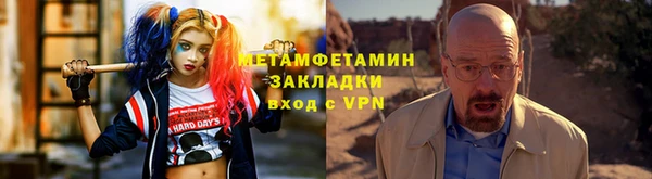 гашишное масло Надым