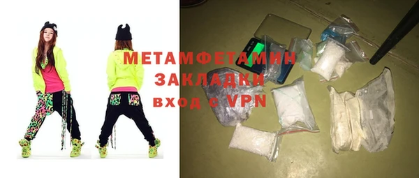 первитин Нефтекумск