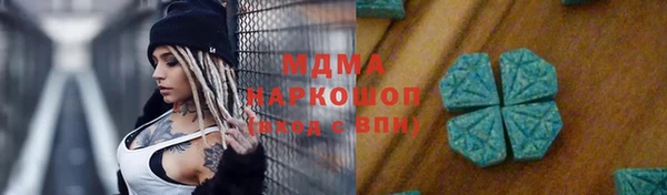 первитин Нефтекумск