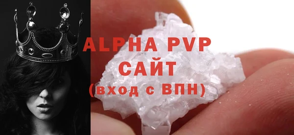гашишное масло Надым
