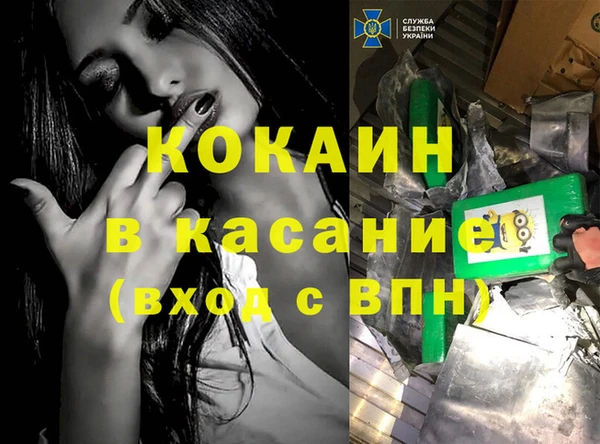 первитин Нефтекумск