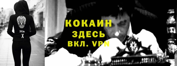 синтетический гашиш Навашино