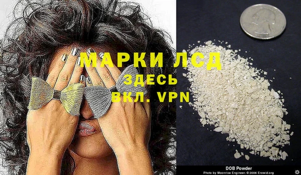 ПСИЛОЦИБИНОВЫЕ ГРИБЫ Нефтегорск