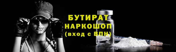 прущий лед Нея