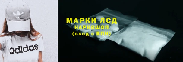 гашишное масло Надым