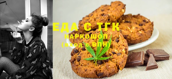 синтетический гашиш Навашино