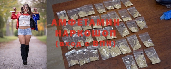 синтетический гашиш Навашино