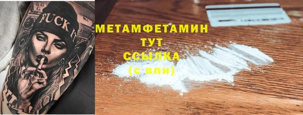 прущий лед Нея