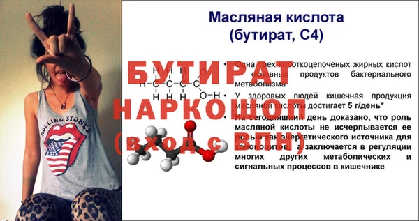 первитин Нефтекумск