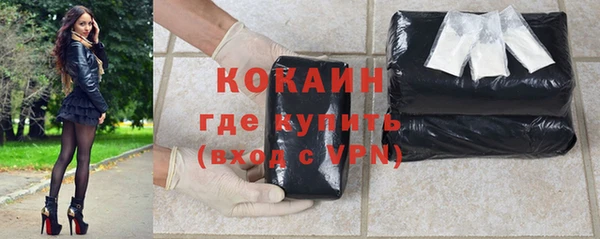 гашишное масло Надым