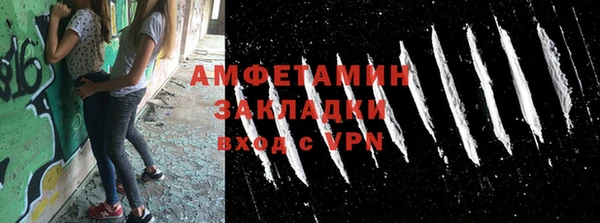 первитин Нефтекумск