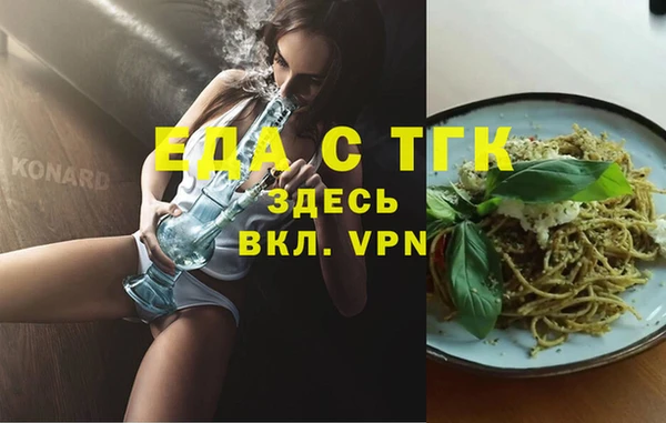 ПСИЛОЦИБИНОВЫЕ ГРИБЫ Нефтегорск