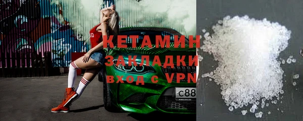 прущий лед Нея