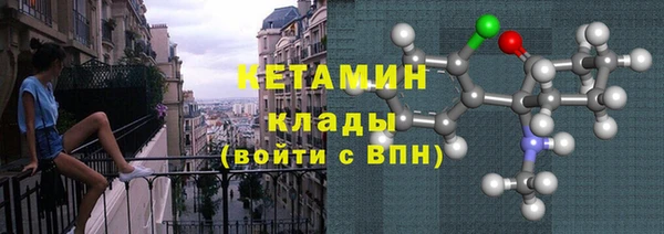 прущий лед Нея