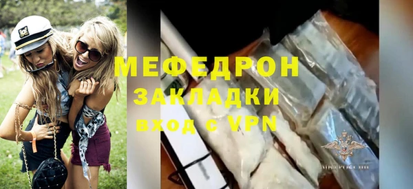 ПСИЛОЦИБИНОВЫЕ ГРИБЫ Нефтегорск