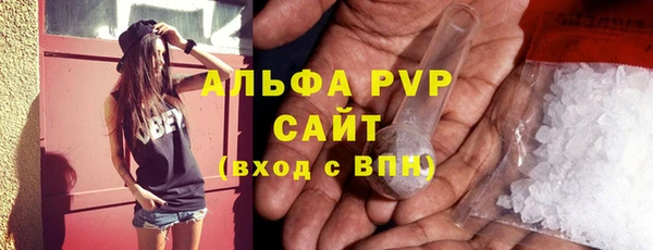 первитин Нефтекумск