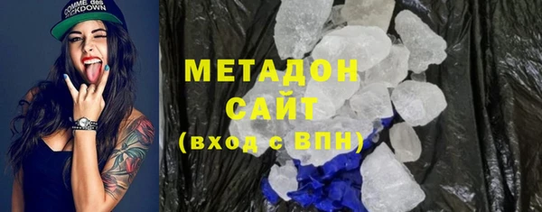 первитин Нефтекумск