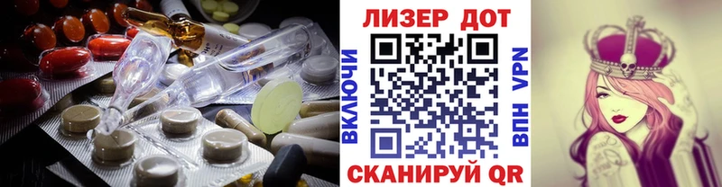 Лсд 25 экстази кислота Очёр