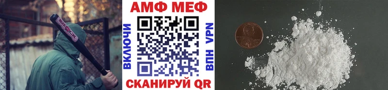 Первитин винт Очёр