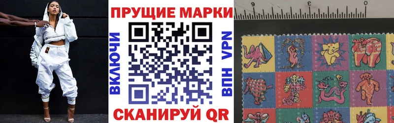 Марки 25I-NBOMe 1,8мг  ссылка на мегу сайт  Очёр 