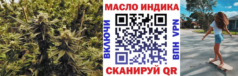 ТГК Wax  Очёр 